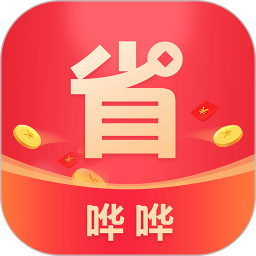 哗哗省钱v1.0.0 安卓版_中文安卓app手机软件下载