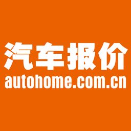 汽车之家汽车报价2022v7.5.2 官方安卓版_中文安卓app手机软件下载