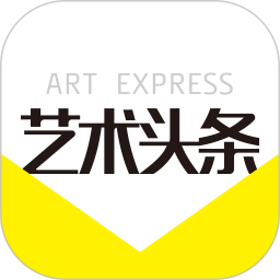中国艺术头条v4.5.0 安卓版_中文安卓app手机软件下载
