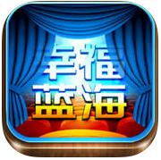 幸福看客户端v4.1.5 安卓版_中文安卓app手机软件下载