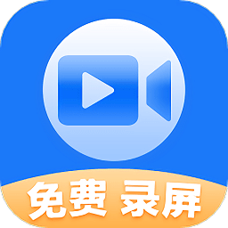录屏幕录制宝v1.6.8 安卓版_中文安卓app手机软件下载
