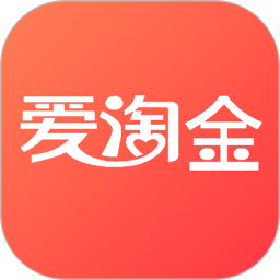爱淘金app最新版v6.79.1 安卓版_中文安卓app手机软件下载