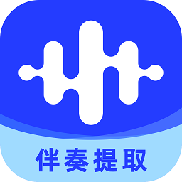 伴奏大师appv1.0.0 官方最新版_中文安卓app手机软件下载