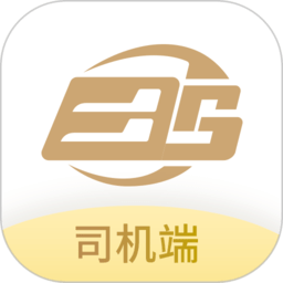 邦送速配司机端v1.0.0 安卓版_中文安卓app手机软件下载