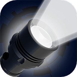 明亮手电筒v1.3 安卓版_中文安卓app手机软件下载