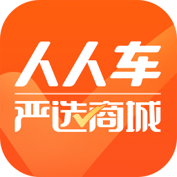 人人车二手车市场appv7.8.3 安卓版_中文安卓app手机软件下载