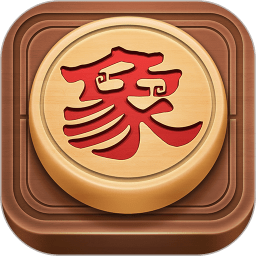 博雅中国象棋九游版本v4.1.0 安卓版_中文安卓app手机软件下载