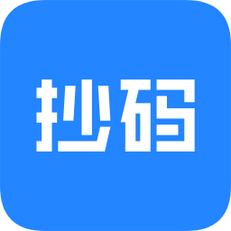 抄码王v1.4.3 安卓版_中文安卓app手机软件下载