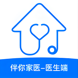 伴你家医医生端v1.0.0 安卓版_中文安卓app手机软件下载