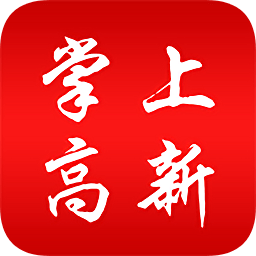 济南掌上高新appv2.0.8 安卓版_中文安卓app手机软件下载