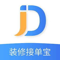 装修接单宝prov6.10 安卓版_中文安卓app手机软件下载
