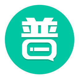 普通话学习软件v9.9.8 安卓版_中文安卓app手机软件下载