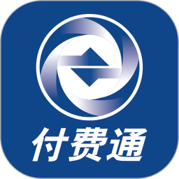 上海付费通手机客户端v2.36.1 官方安卓版_中文安卓app手机软件下载
