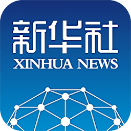 新华社手机客户端v9.2.0 安卓版_中文安卓app手机软件下载