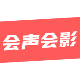 绘声绘影剪辑appv1.5.0 安卓版_中文安卓app手机软件下载