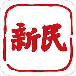 新民晚报appv8.0.2 安卓版_中文安卓app手机软件下载