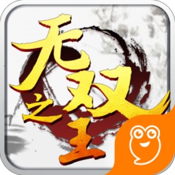 无双之王折扣平台v1.1 安卓版_中文安卓app手机软件下载