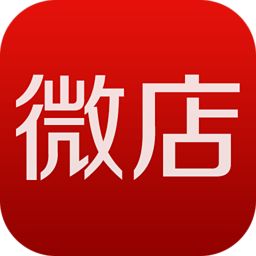微店软件v7.0.5 官方安卓版_中文安卓app手机软件下载