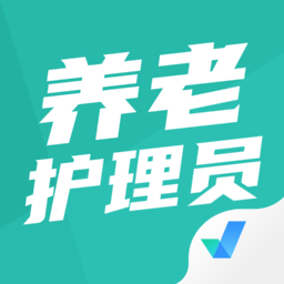 养老护理员考试聚题库最新版v1.0.9 安卓版_中文安卓app手机软件下载