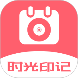 超级日历相机手机版v1.0.0 安卓版_中文安卓app手机软件下载