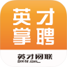 英才掌聘最新版(英才企业版)v3.5.7 安卓版_中文安卓app手机软件下载