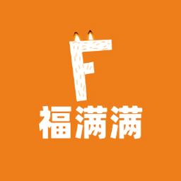 福满满超级购v1.0 安卓版_中文安卓app手机软件下载