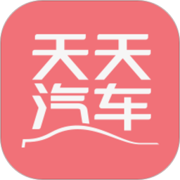 天天汽车手机版v2.4.2 官方安卓版_中文安卓app手机软件下载