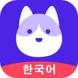 韩语GO学习背单词最新版v1.0.1 安卓版_中文安卓app手机软件下载