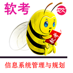 信息系统管理与系统规划软件v13 安卓版_中文安卓app手机软件下载