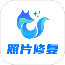 狸清照老照片修复增强app最新版v2.2.2 安卓版_中文安卓app手机软件下载