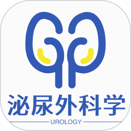 泌尿外科学主治医师v1.2.1 安卓版_中文安卓app手机软件下载