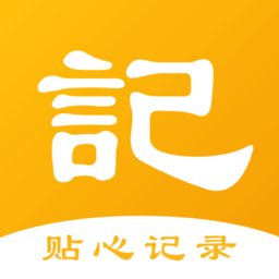 极简记事本apkv5.3.1 安卓版_中文安卓app手机软件下载