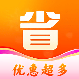 聚好省v1.0.1 安卓版_中文安卓app手机软件下载