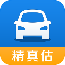 精真估二手车评估网appv5.3.7 安卓版_中文安卓app手机软件下载