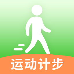 瓜子计步v1.0.3 安卓版_中文安卓app手机软件下载