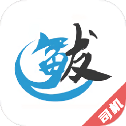 港通营运司机端v1.3.0 安卓版_多国语言[中文]安卓app手机软件下载
