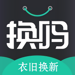 换吗最新版v1.1.4 安卓版_中文安卓app手机软件下载