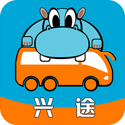 兴途(辽宁省客车票购买)v2.4.1 安卓版_中文安卓app手机软件下载