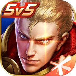 王者荣耀游戏v3.81.1.8 官方安卓版_中文安卓app手机软件下载