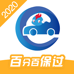 2022驾考精灵appv1.5.4.2 安卓版_中文安卓app手机软件下载