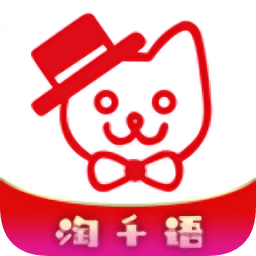 淘千语v3.0.6 安卓版_中文安卓app手机软件下载