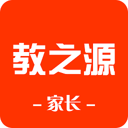教之源家长手机端v1.0.0 安卓版_中文安卓app手机软件下载