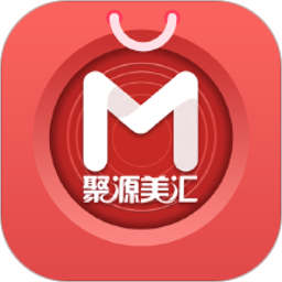 聚源美汇商城手机版v2.10.19 安卓版_中文安卓app手机软件下载