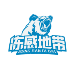 冻感地带appv1.3.2579 安卓版_中文安卓app手机软件下载