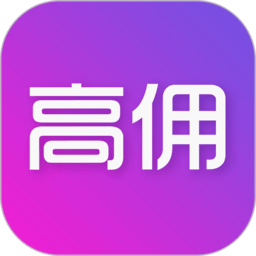 高佣快报v6.8.0 安卓版_中文安卓app手机软件下载
