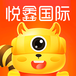悦鑫国际v2.2.0 安卓版_中文安卓app手机软件下载