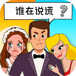 猜王之王最新版v1.0 安卓版_中文安卓app手机软件下载