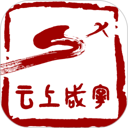 云上咸宁客户端v1.2.7 安卓版_中文安卓app手机软件下载