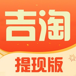 吉淘网v0.0.5 安卓版_中文安卓app手机软件下载