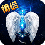 永恒之翼手游百度版v1.17 安卓版_中文安卓app手机软件下载